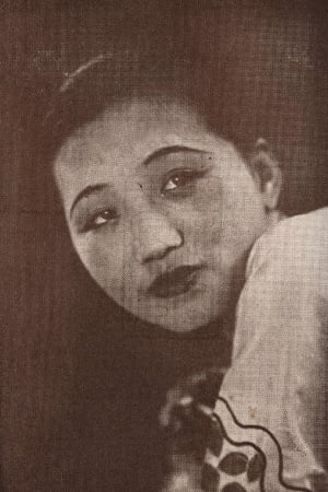 高倩苹