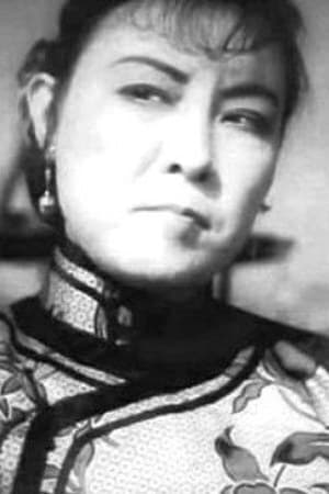 周婷