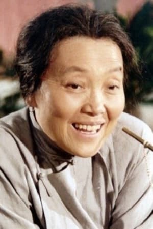 丁一