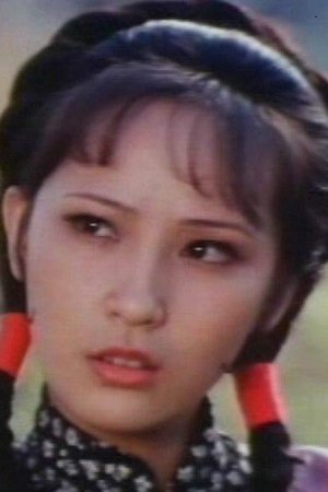 尤翠玲
