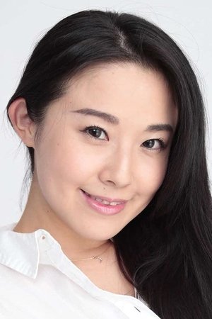 白须庆子