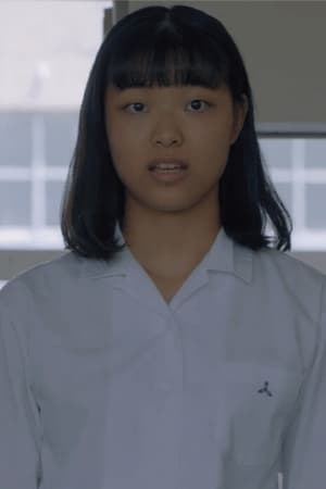 北岛爱子