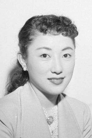 伏见和子