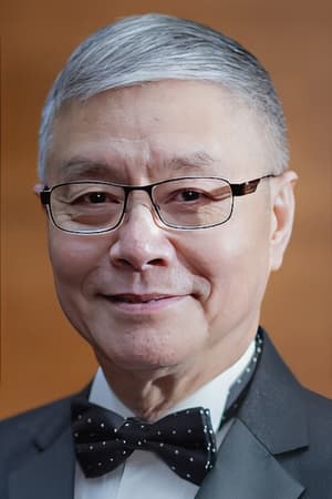 阮兆辉