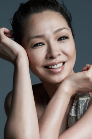 川原亜矢子