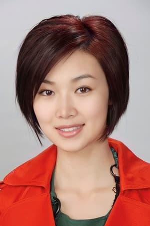 翠翠