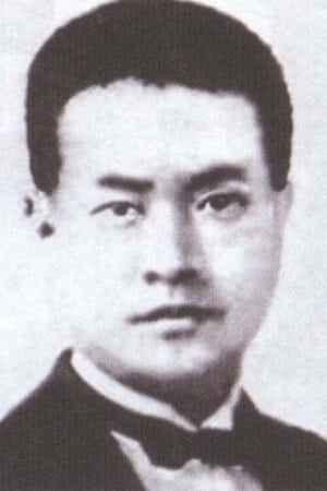 姜秦薰