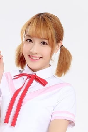 Wu Yan Jing