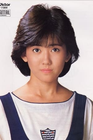 松本伊代