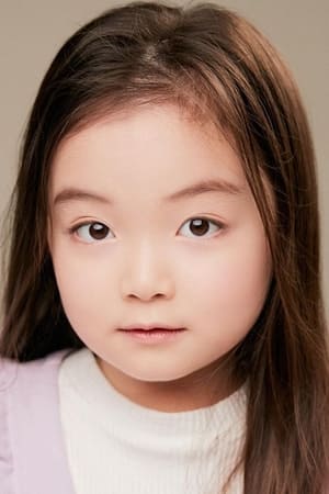Kim Yun-Seul