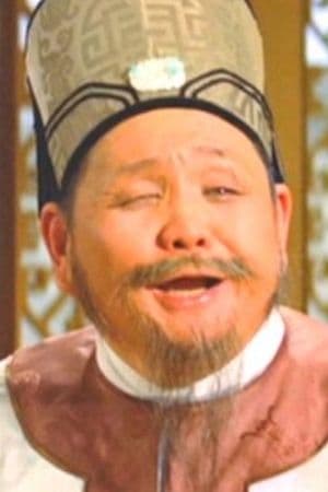 尤光照