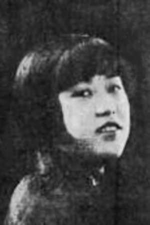 吴家瑾