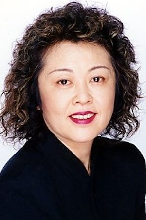 中谷有美