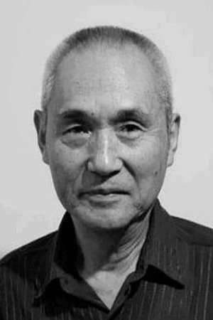 许守钦