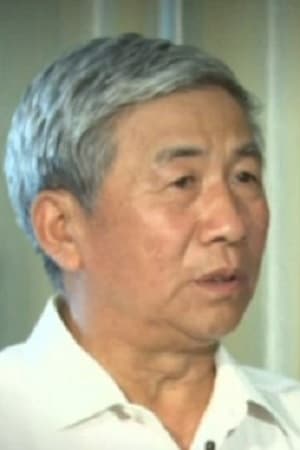 白存平