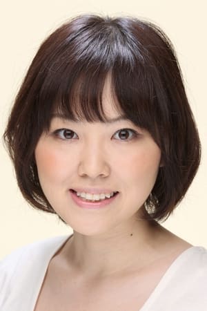 三宅麻理惠