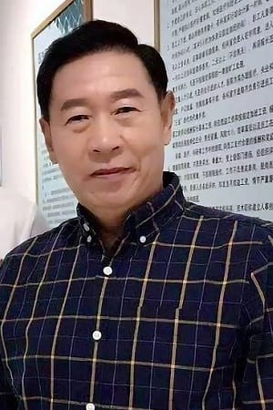 唐启荣