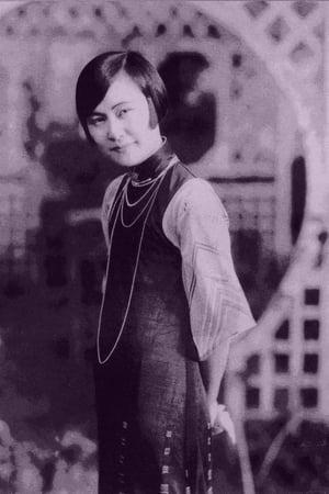 杨耐梅