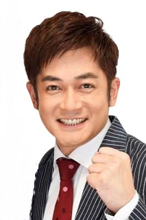 那须晃行