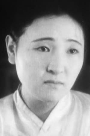金莲实