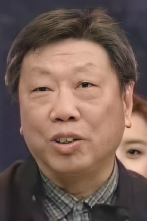 庄伟建