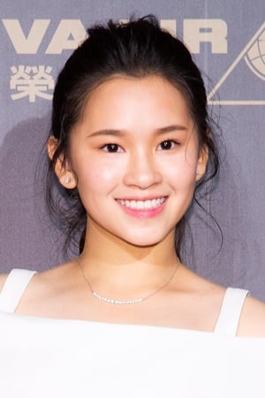 卢以恩