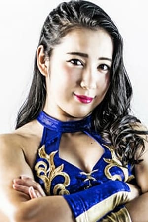 才木玲佳