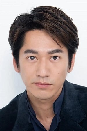 永山绚斗
