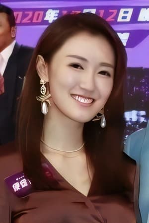 张宝儿