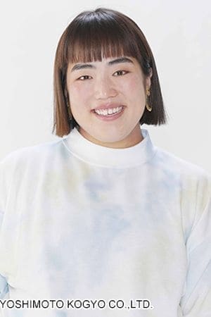 吉田有理