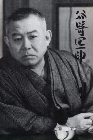 谷崎润一郎