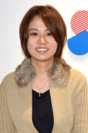 小田沙也加