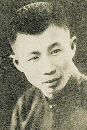 邵醉翁