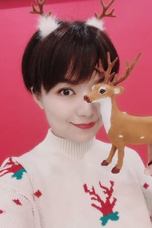 严彦子