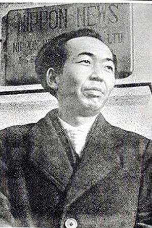 山本萨夫