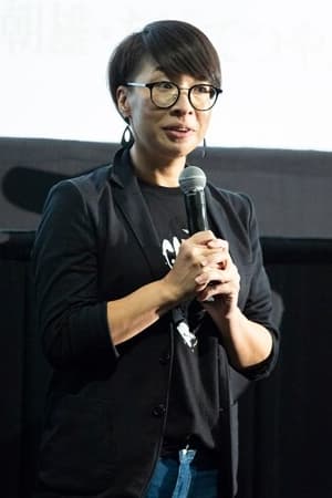 藤吉美那子
