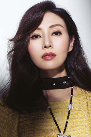 李嘉欣