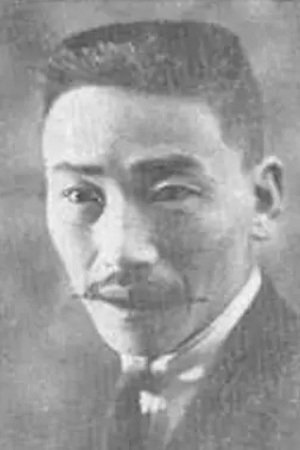 邢少梅