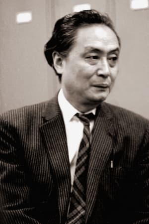 高见顺