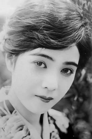 花冈菊子