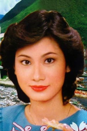 阮佩珍