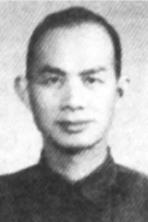 马国亮