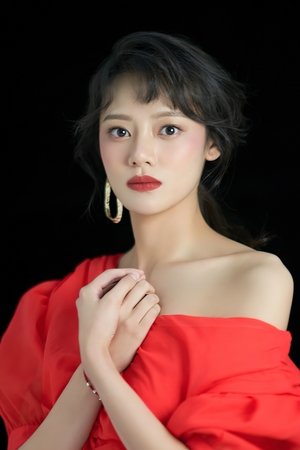赵思玫