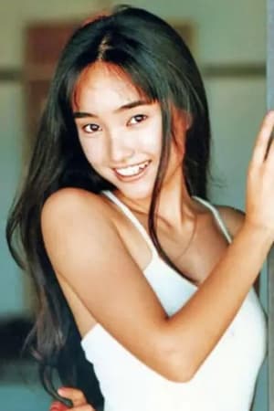 千叶丽子