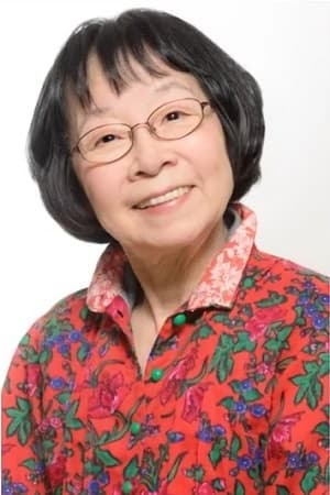 堀绚子
