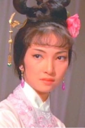 林玉