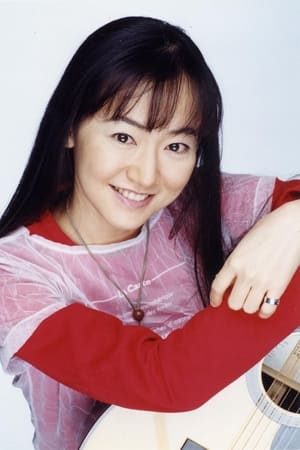 国府田麻理子