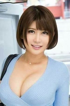 推川悠裡