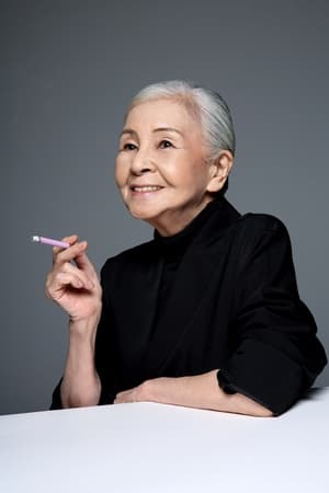和田惠美