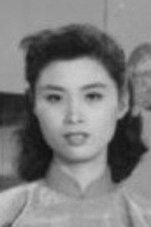王飞娟